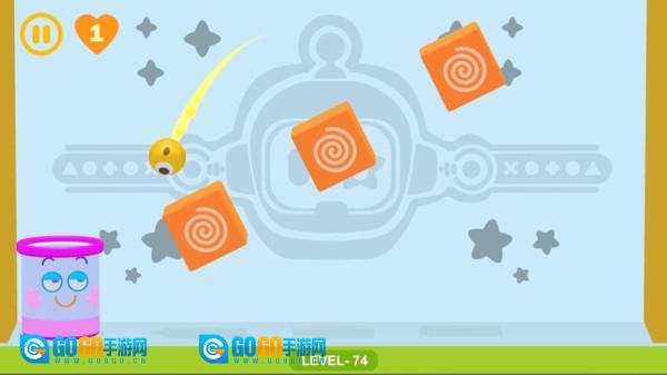 黄球要奋起图5
