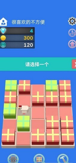 礼物合成器无广告版图2