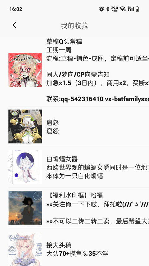 临界(2)