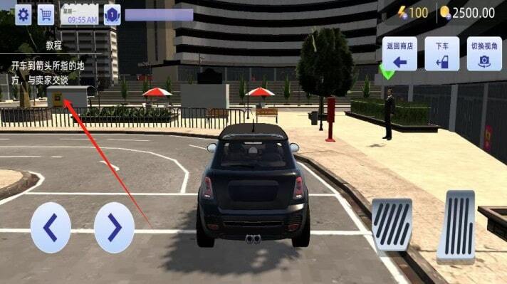 创业大亨物语官网版图3