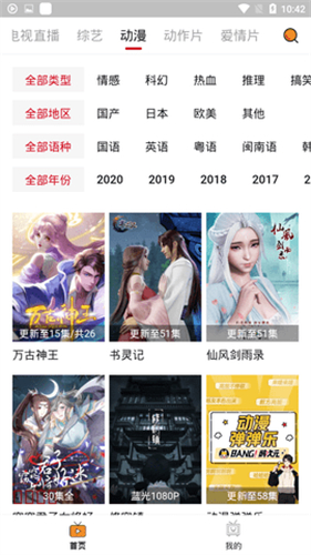 嘀哩嘀哩官网版
