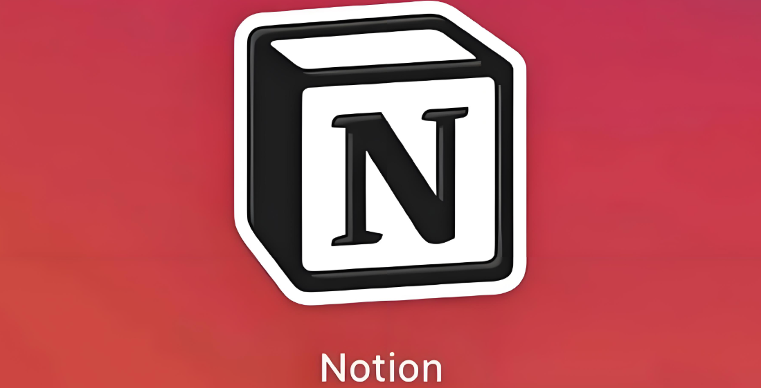 notion软件下载大全