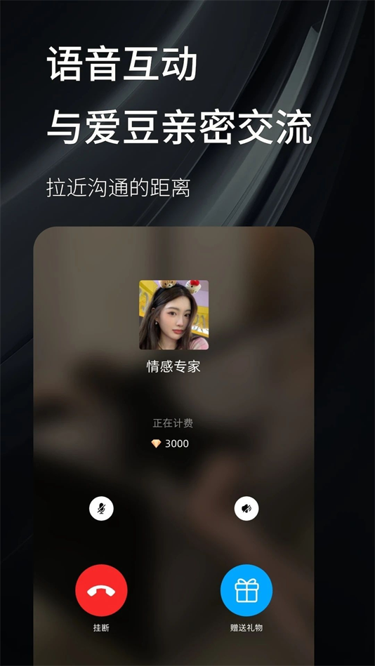 密语空间vip解锁版图1