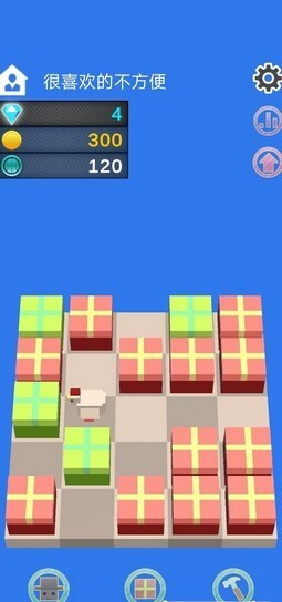 礼物合成器无广告版图1