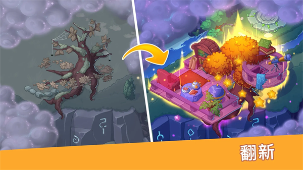 寓言小镇无广告版图1