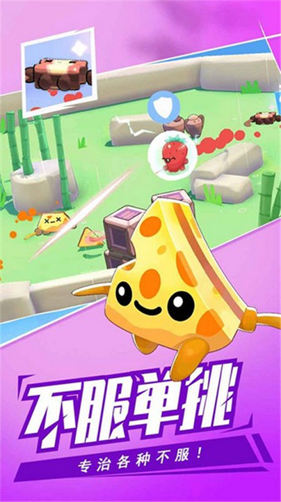 回旋镖大作战联机版(4)