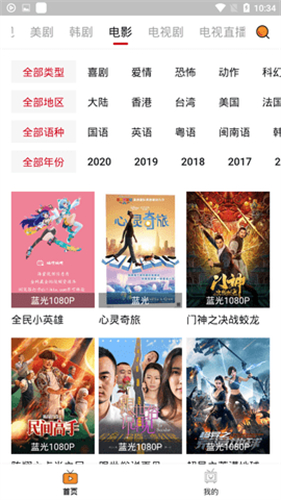 嘀哩嘀哩官网版