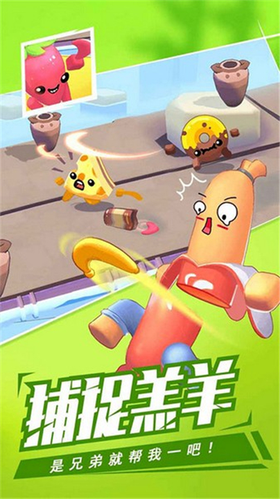 回旋镖大作战联机版(3)