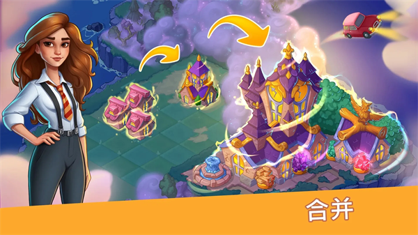 寓言小镇无广告版图3