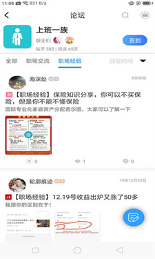 芥子空间官方正版(3)