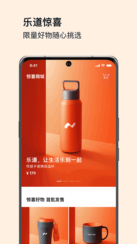 乐道汽车(1)