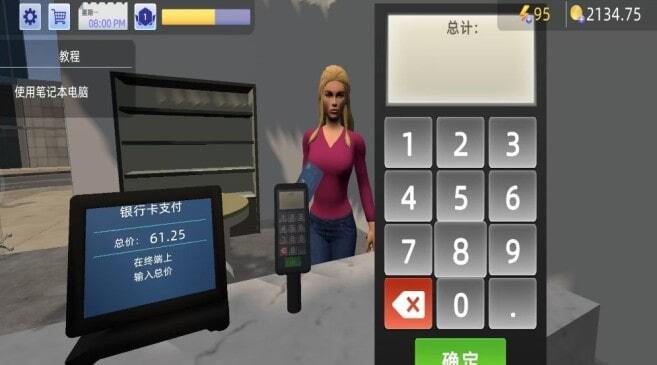 创业大亨物语官网版图2