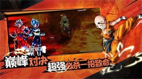 龙珠超神界危机中文版图2