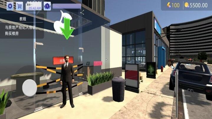 创业大亨物语官网版图1