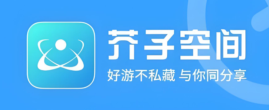 芥子空间所有版本下载大全