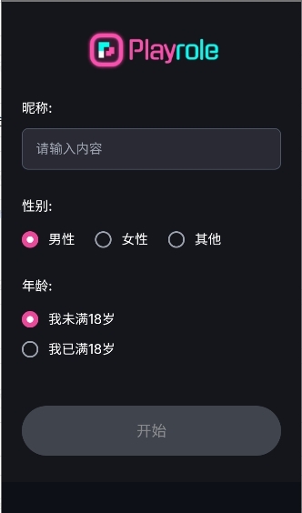 playroleai(2)