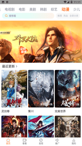 王牌影视app最新版