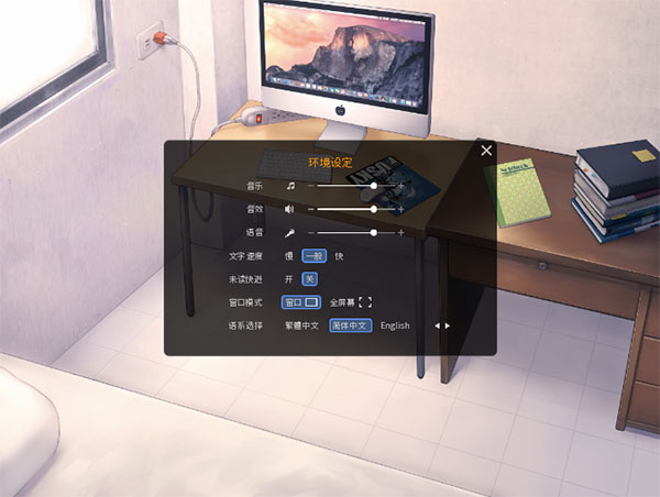 家有大猫阿18配音版图1