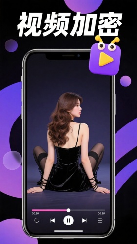 草莓视频app免费最新版图1