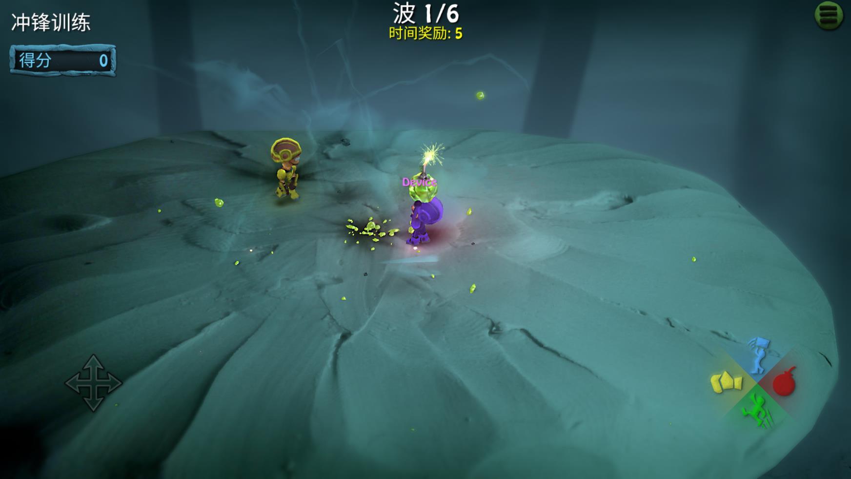 炸弹小分队中文版截图2