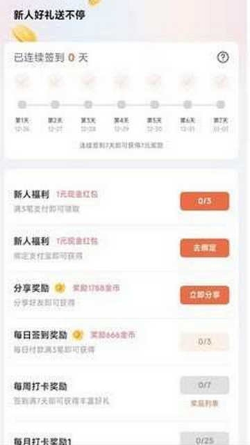 斯耀短剧(2)
