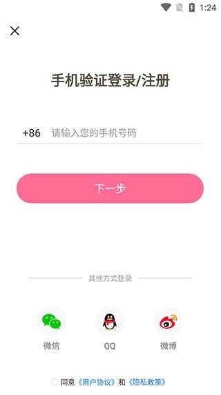 一耽漫画正版V8.8.1下载