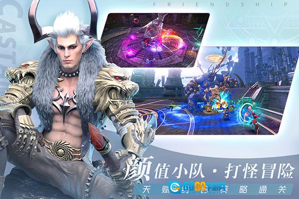 无神之界手机版图1