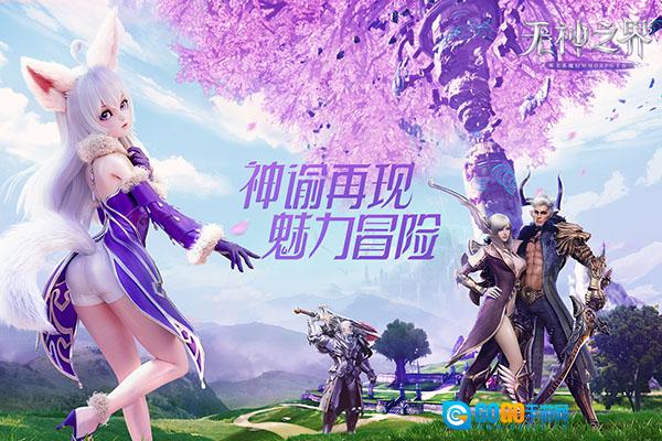 无神之界手机版图2