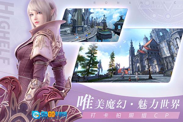 无神之界手机版图4