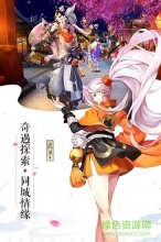 天涯剑客游戏