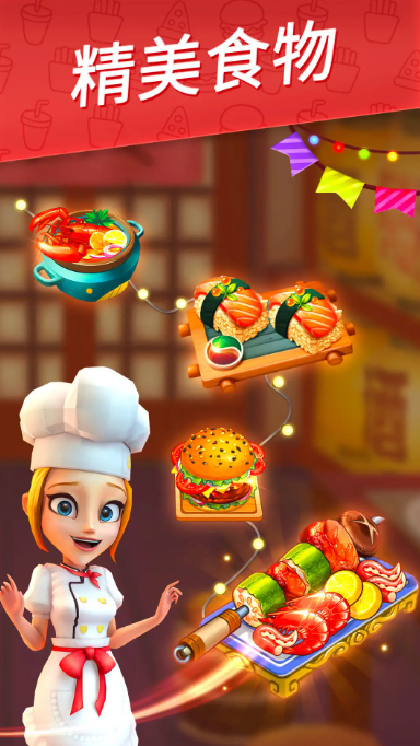 舌尖上的小镇图1