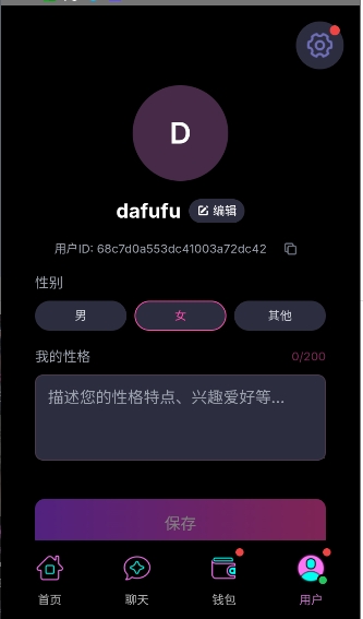 playroleai(3)