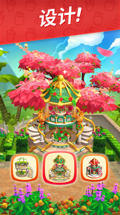 舌尖上的小镇图3