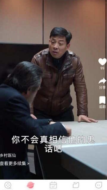 斯耀短剧(3)