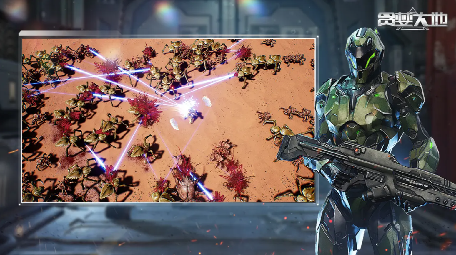 贪婪大地汉化版图2