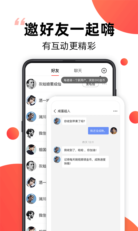 爆米花视频(1)