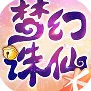 梦幻诛仙官网版