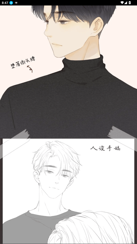 喵呜漫画官方正版(1)