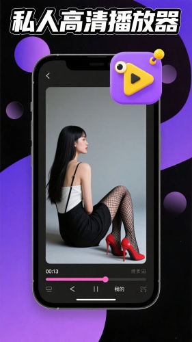 草莓视频app免费最新版图3