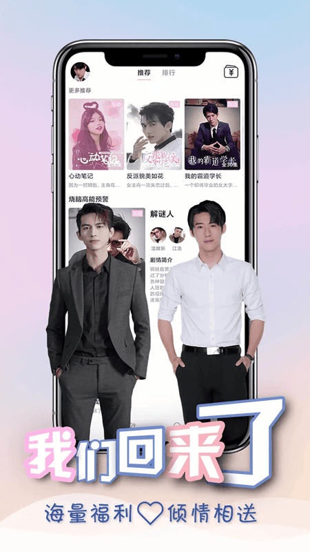 素社短剧(3)