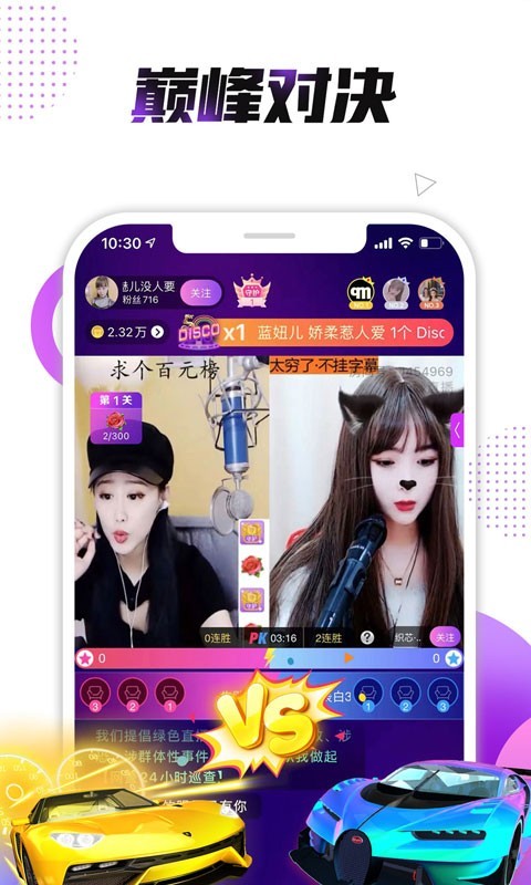 小熊直播官方版