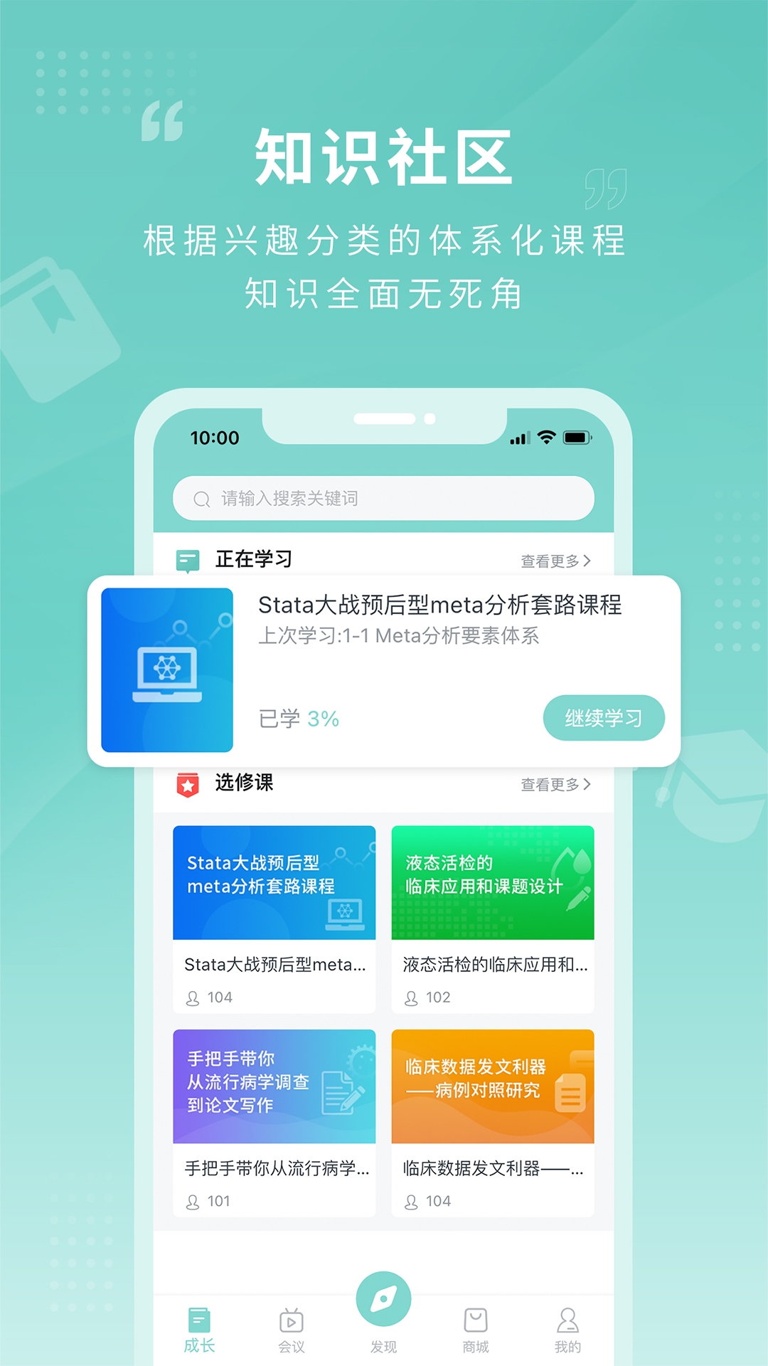 君莲书院(1)