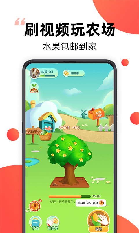 爆米花视频(3)