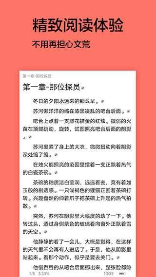 腐萌小说最新版图3