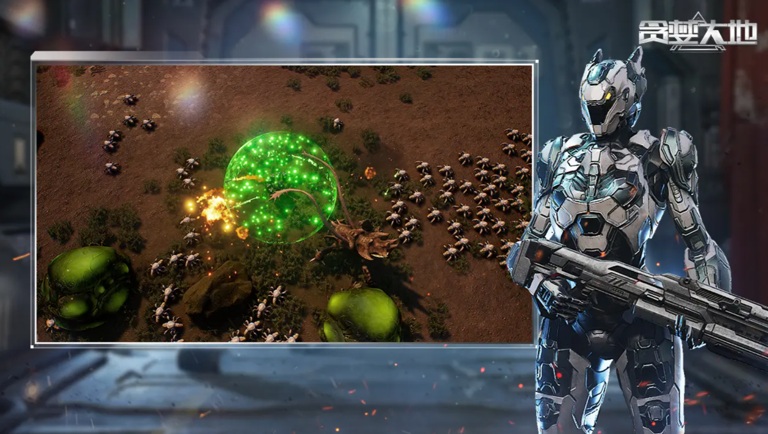 贪婪大地汉化版图3