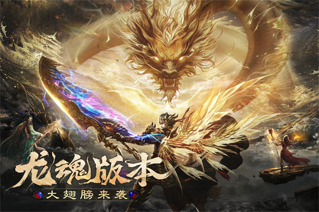 烈焰觉醒公测版图3