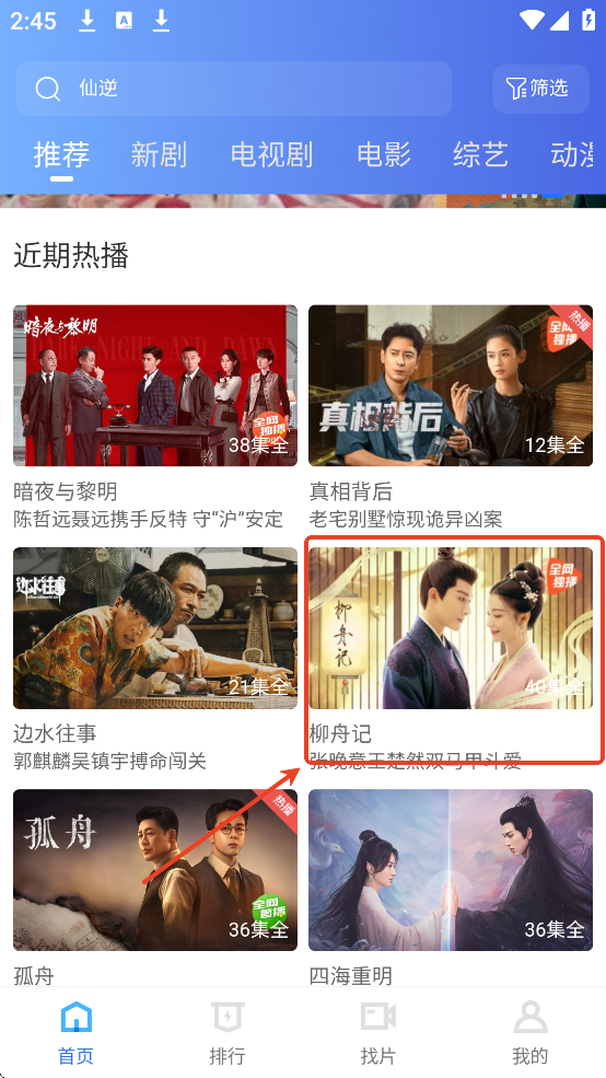 大眼视频(4)