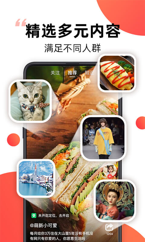 爆米花视频(2)