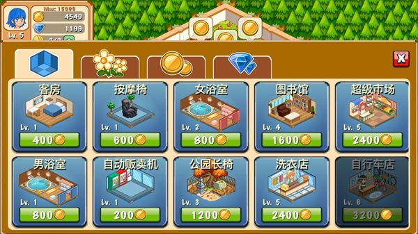 饭店物语汉化版图2