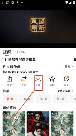 大眼视频(3)